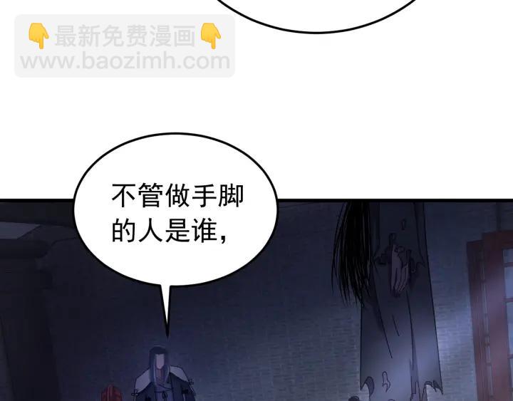 第28话 尸体动了！(1/3)-第29话