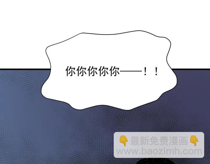 第28话 尸体动了！(1/3)-第29话