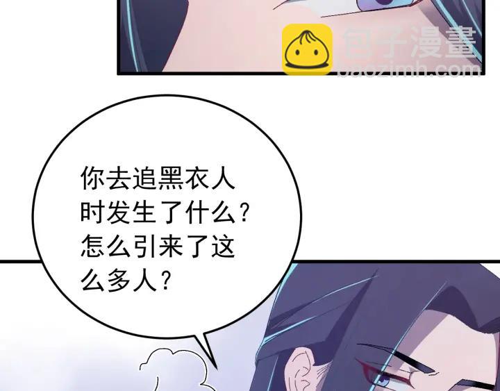 第30话 活尸围困(1/3)-第31话