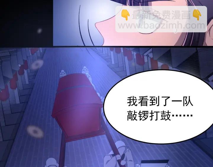 第30话 活尸围困(1/3)-第31话