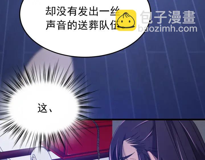 第30话 活尸围困(1/3)-第31话