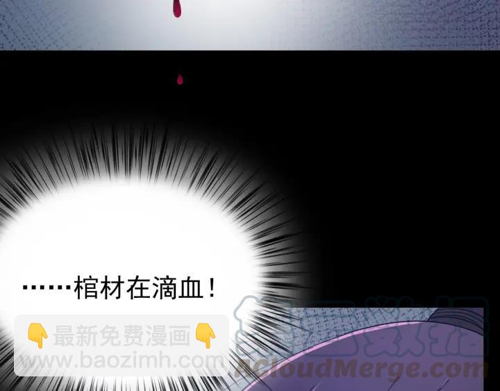 第30话 活尸围困(1/3)-第31话