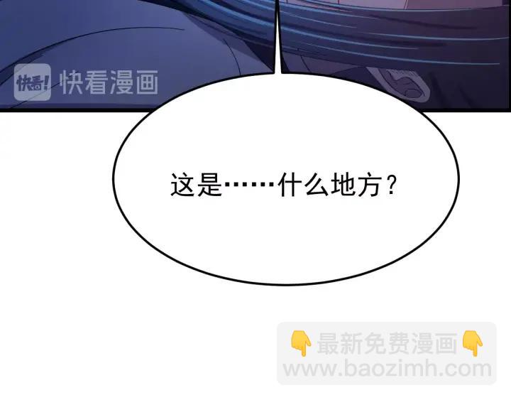 第32话 我可以相信你吗？(1/3)-第33话
