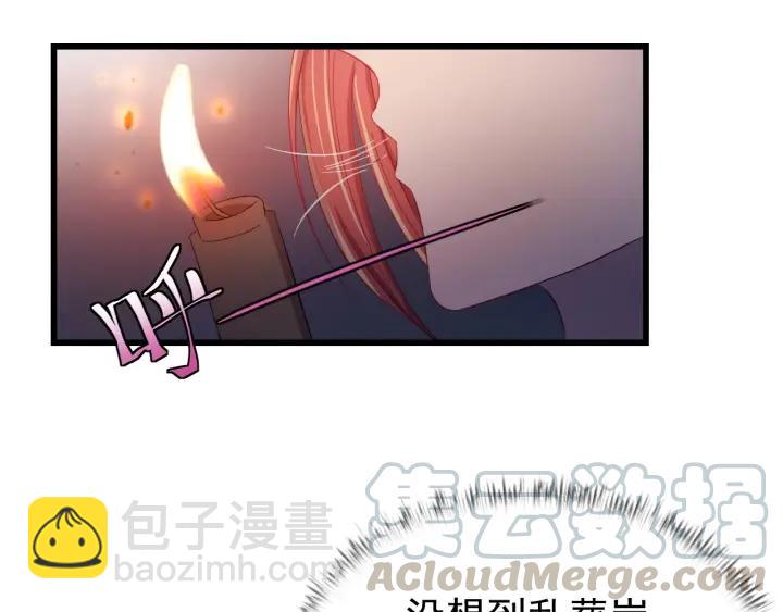 第32话 我可以相信你吗？(1/3)-第33话