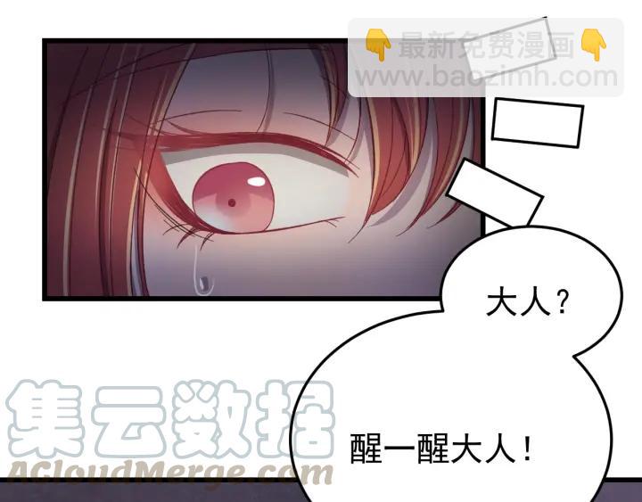 第32话 我可以相信你吗？(1/3)-第33话