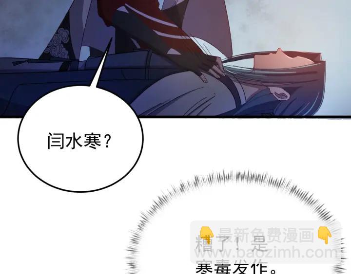 第32话 我可以相信你吗？(1/3)-第33话