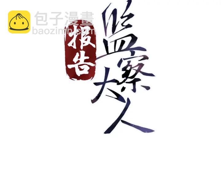 第32话 我可以相信你吗？(1/3)-第33话
