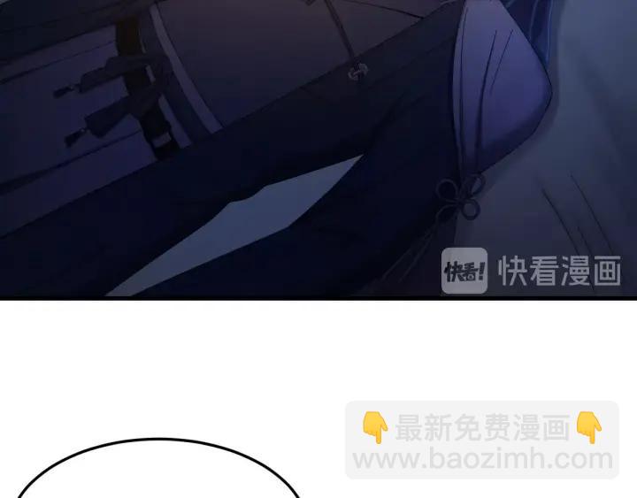 第32话 我可以相信你吗？(1/3)-第33话