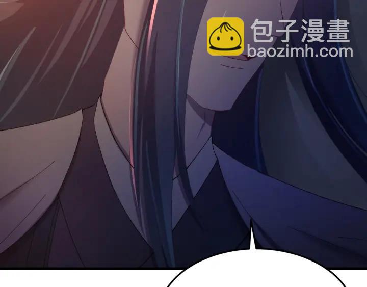 第32话 我可以相信你吗？(1/3)-第33话