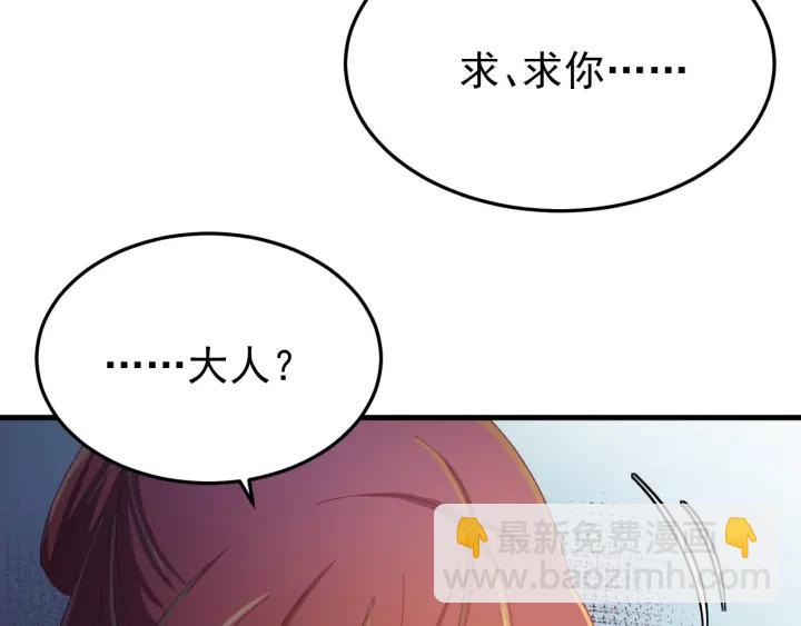 第32话 我可以相信你吗？(1/3)-第33话