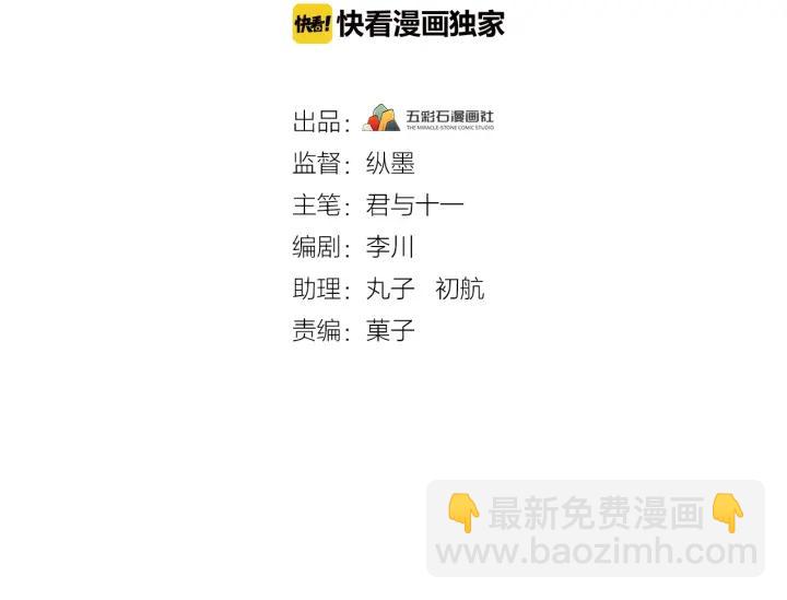 第32话 我可以相信你吗？(1/3)-第33话