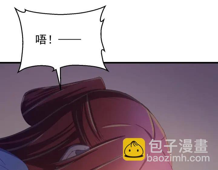 第32话 我可以相信你吗？(1/3)-第33话