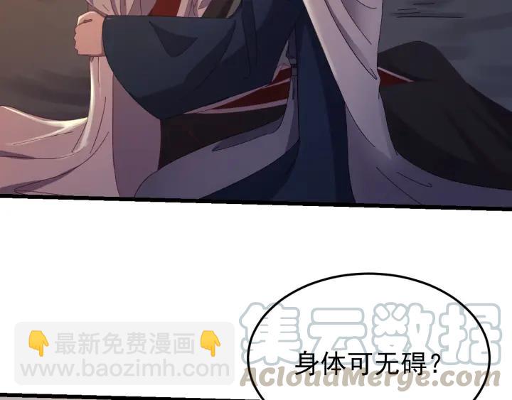 第34话 人工呼吸(1/3)-第35话