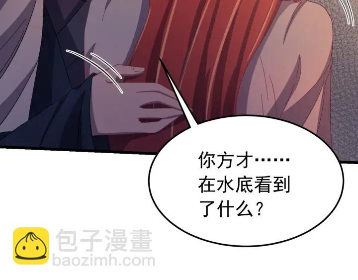 第34话 人工呼吸(1/3)-第35话