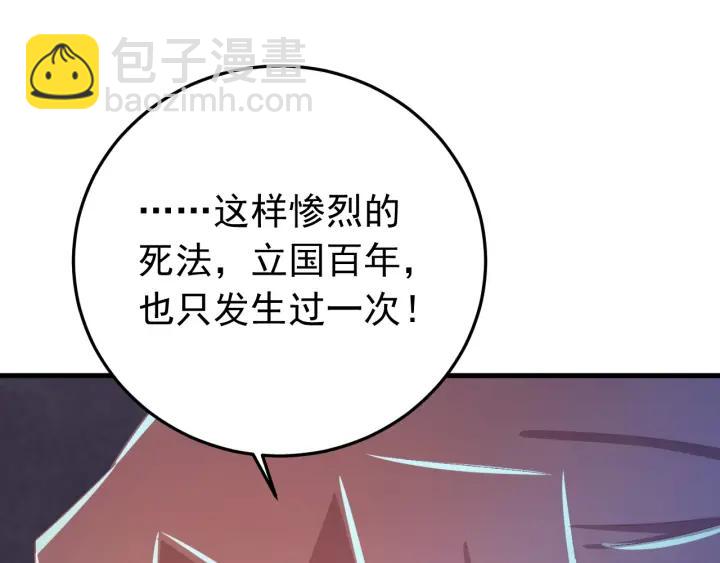第34话 人工呼吸(1/3)-第35话