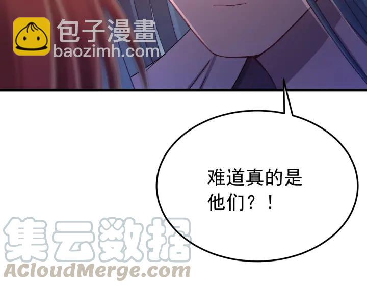 第34话 人工呼吸(1/3)-第35话