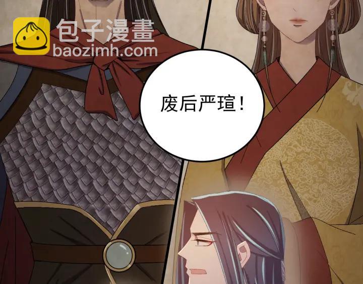 第34话 人工呼吸(1/3)-第35话