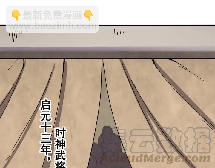 第34话 人工呼吸(1/3)-第35话
