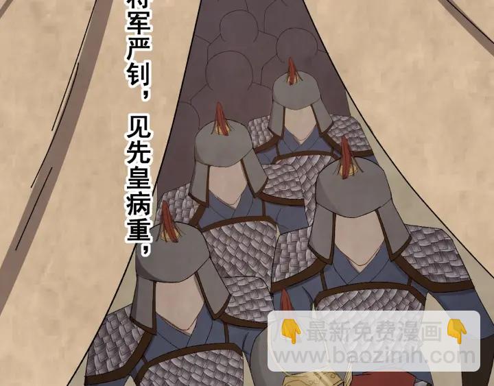 第34话 人工呼吸(1/3)-第35话