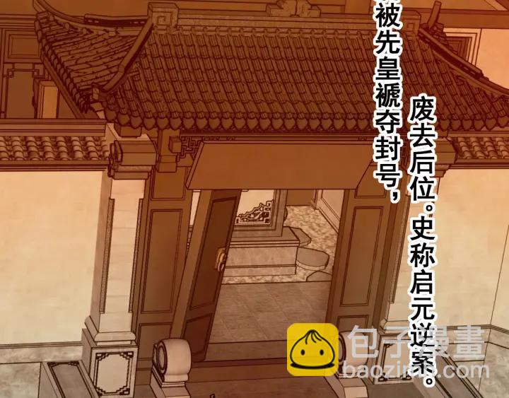 第34话 人工呼吸(1/3)-第35话
