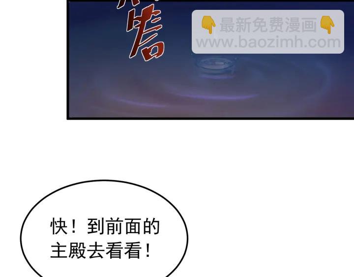 第34话 人工呼吸(1/3)-第35话