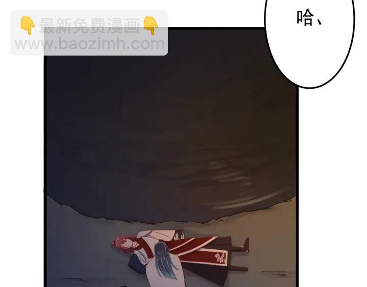 第34话 人工呼吸(1/3)-第35话
