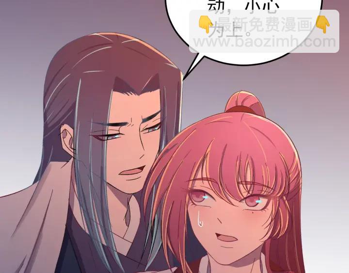 第36话 照顾好自己(1/3)-第37话