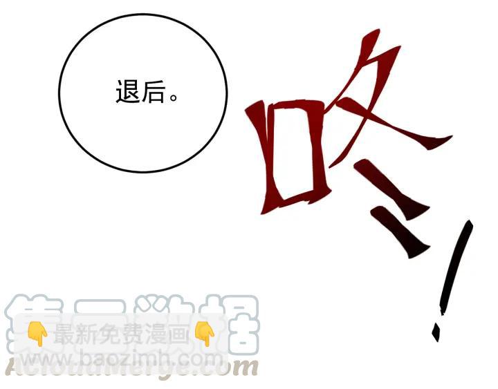 第36话 照顾好自己(1/3)-第37话