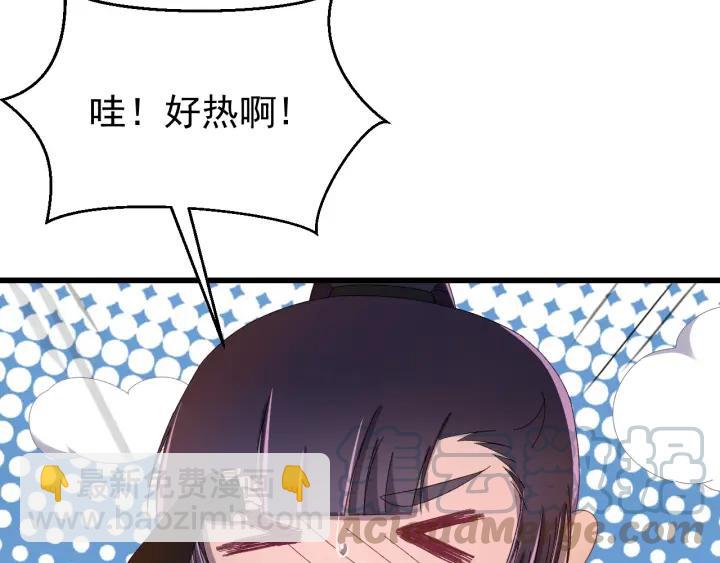 第36话 照顾好自己(1/3)-第37话
