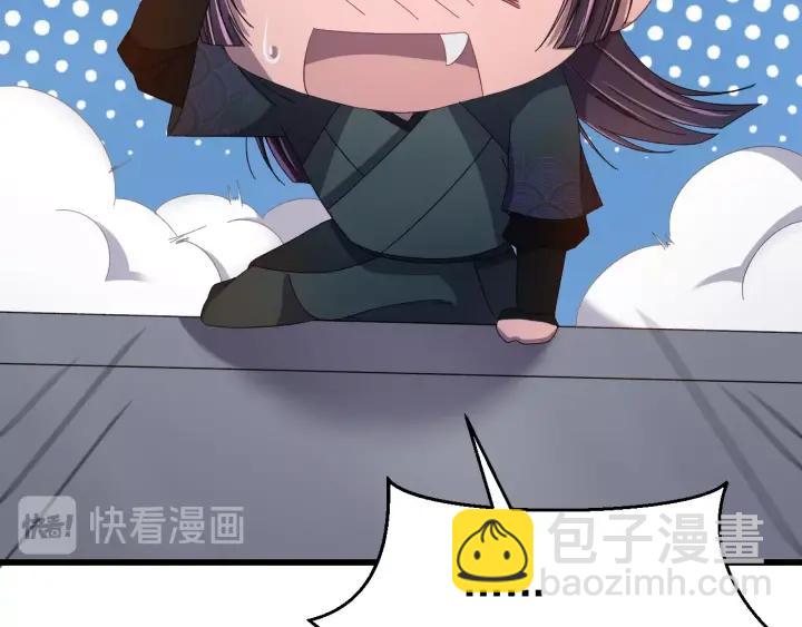 第36话 照顾好自己(1/3)-第37话
