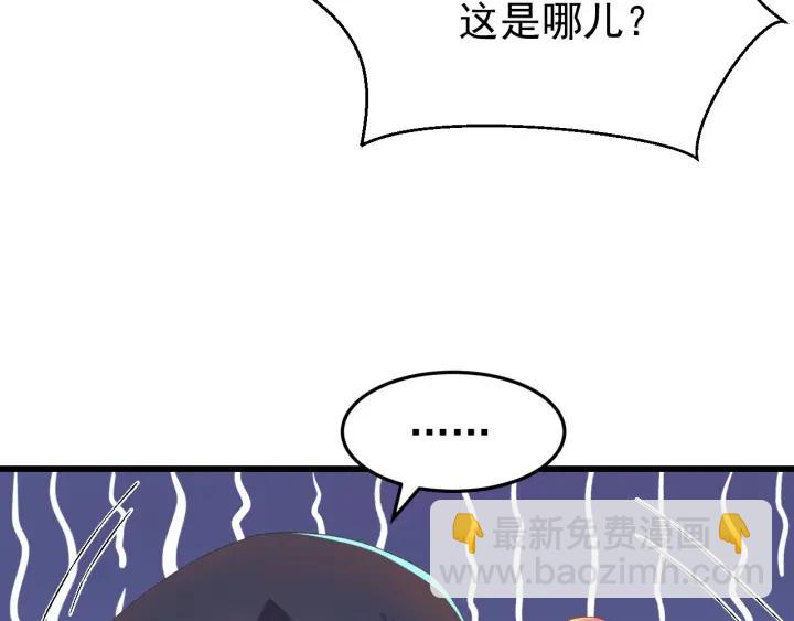 第36话 照顾好自己(1/3)-第37话