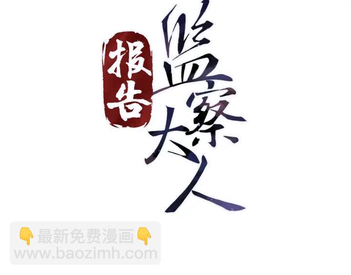 第36话 照顾好自己(1/3)-第37话
