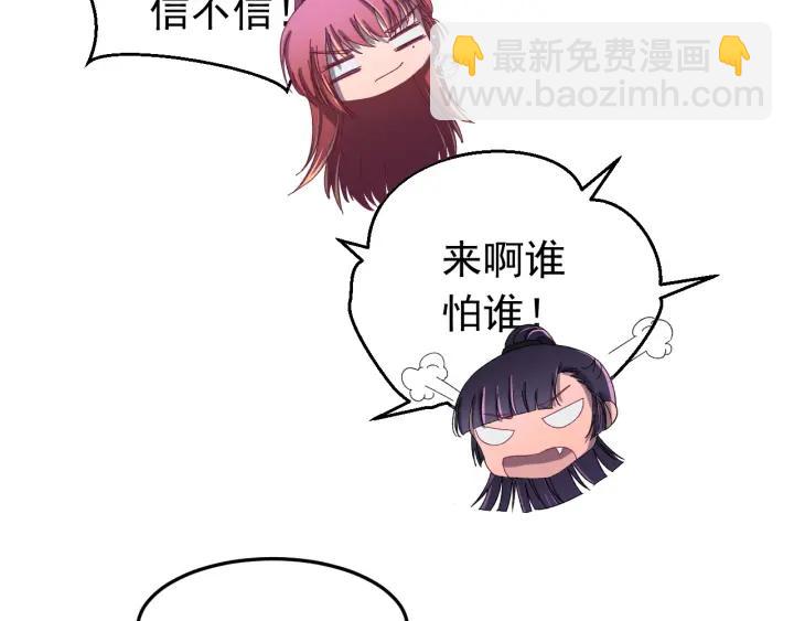 第36话 照顾好自己(1/3)-第37话