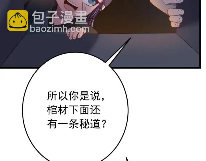 第36话 照顾好自己(1/3)-第37话