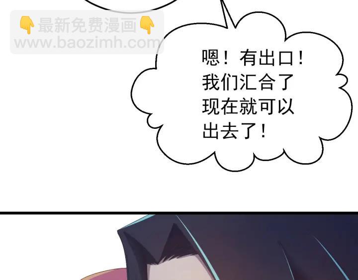 第36话 照顾好自己(1/3)-第37话
