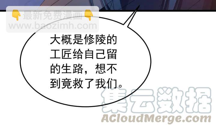 第36话 照顾好自己(1/3)-第37话