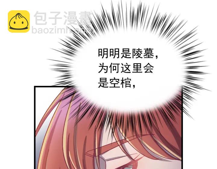 第36话 照顾好自己(1/3)-第37话