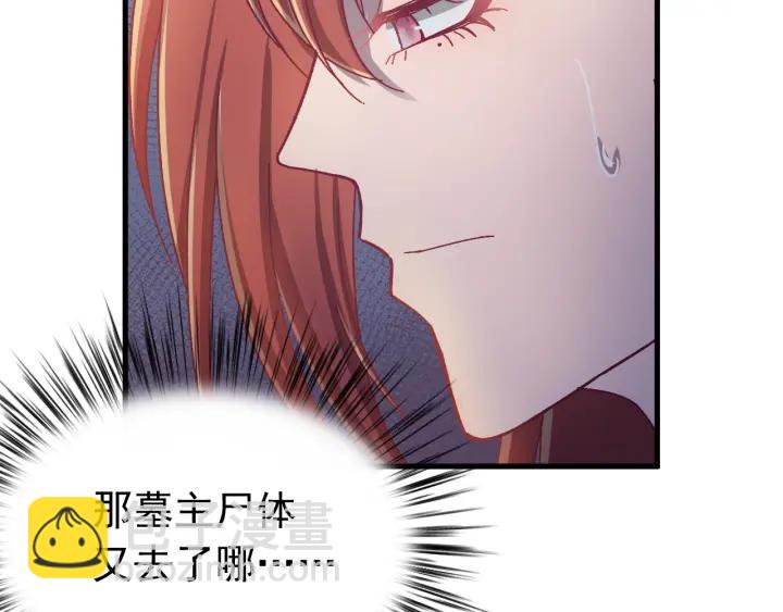 第36话 照顾好自己(1/3)-第37话