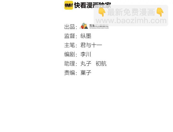 第36话 照顾好自己(1/3)-第37话
