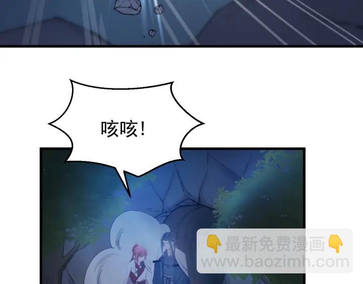第36话 照顾好自己(1/3)-第37话