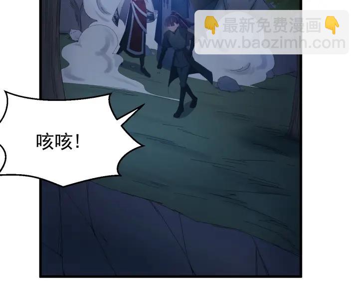 第36话 照顾好自己(1/3)-第37话