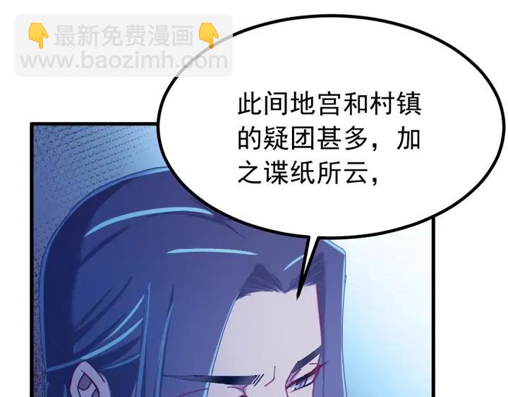 第36话 照顾好自己(1/3)-第37话
