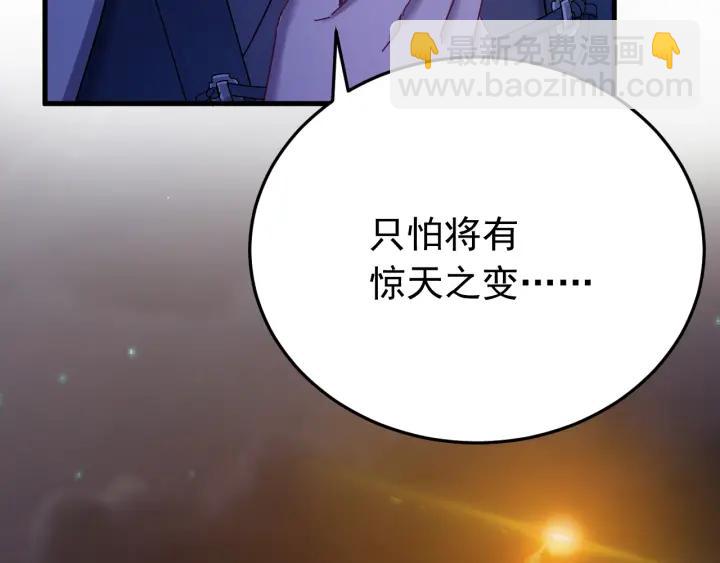第36话 照顾好自己(1/3)-第37话