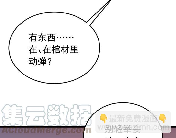 第36话 照顾好自己(1/3)-第37话