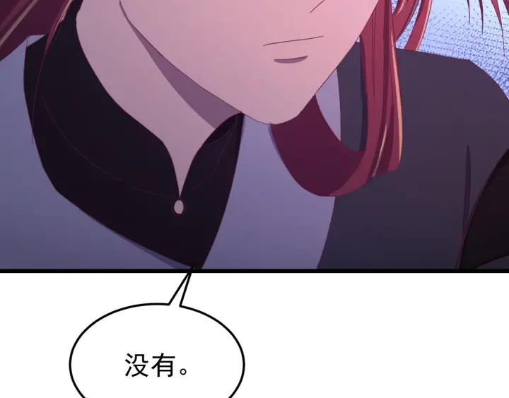 第38话 一切都是谎言(1/3)-第39话