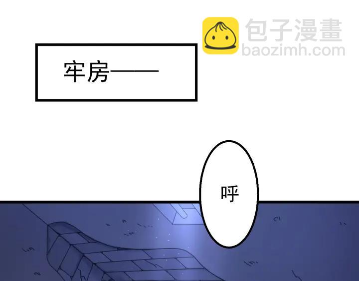 第38话 一切都是谎言(1/3)-第39话