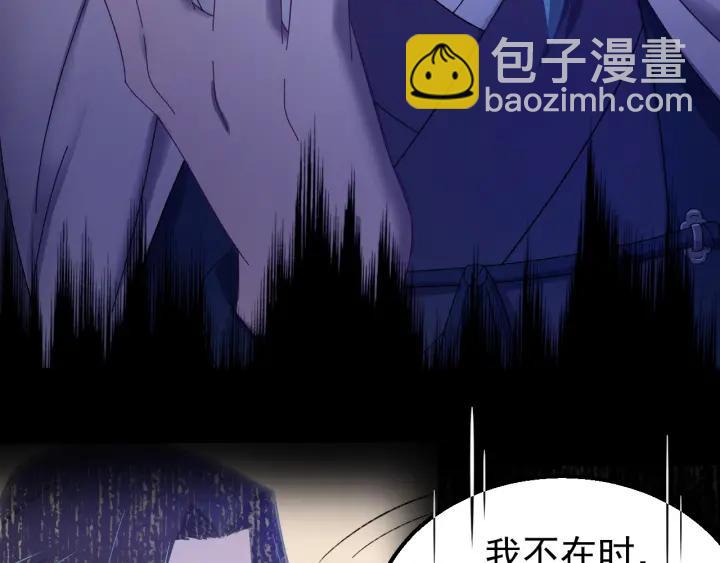 第38话 一切都是谎言(1/3)-第39话