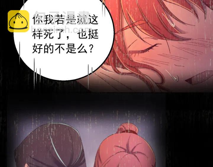 第38话 一切都是谎言(1/3)-第39话