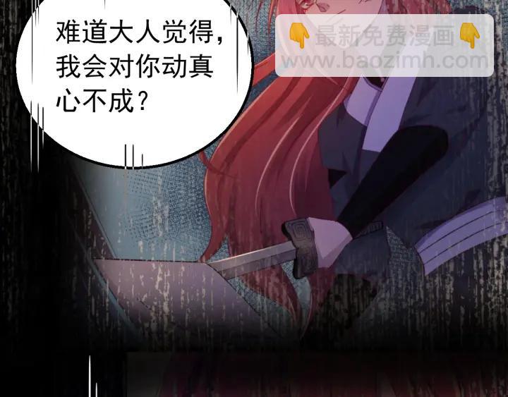 第38话 一切都是谎言(1/3)-第39话
