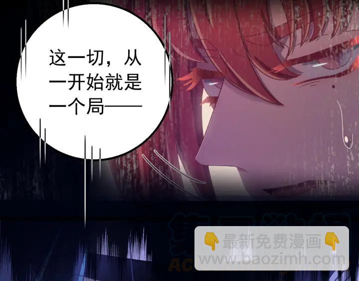 第38话 一切都是谎言(1/3)-第39话